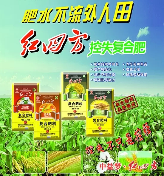 茄子视频破解版控失复合肥宣传彩页