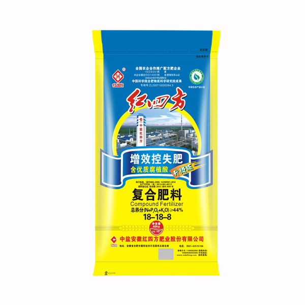 茄子视频破解版小麦增效控失肥44%(18-18-8)含优质腐殖酸