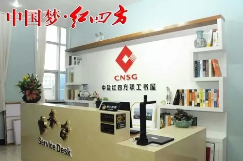 茄子视频破解版复合肥厂家职工之家 茄子视频破解版复合肥厂家职工之家