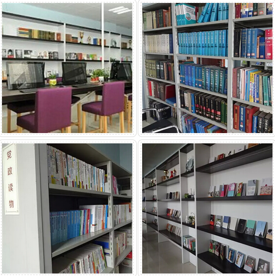 复合肥厂家书屋一角 复合肥厂家书屋一角