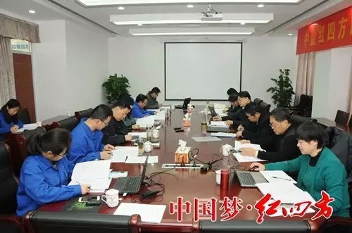 中盐茄子视频破解版领导班子