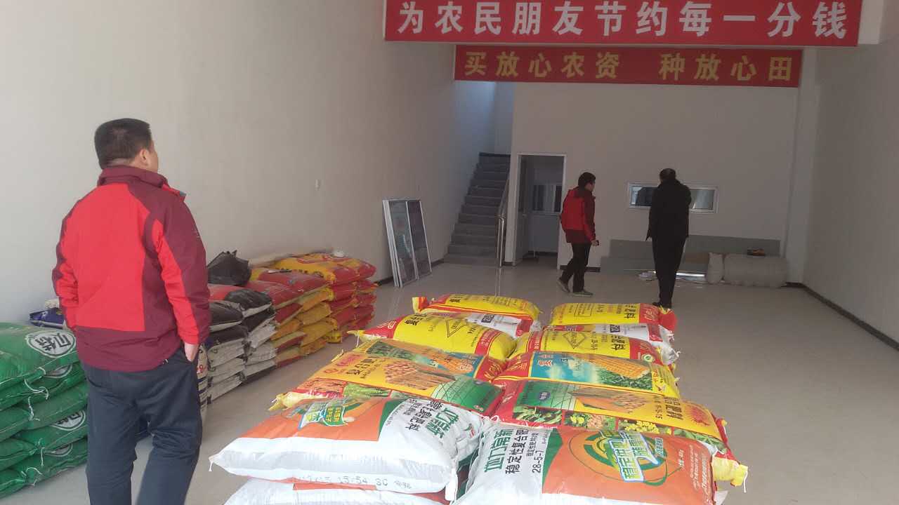 茄子视频破解版黄经理与范经理在冀州走访市场