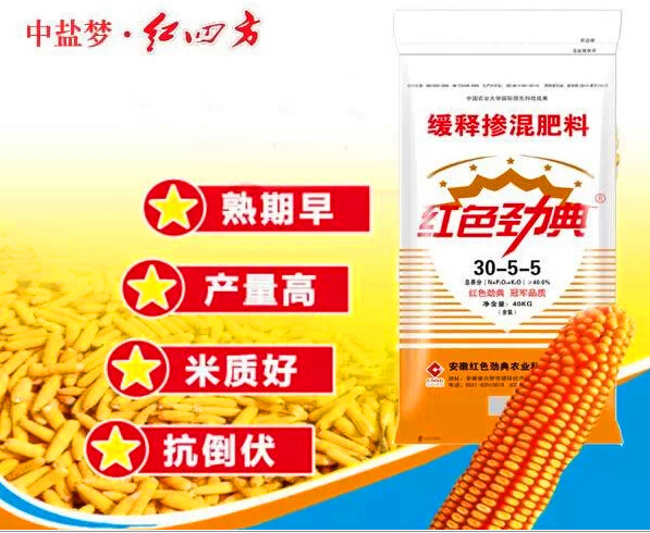 茄子视频破解版玉米缓释肥