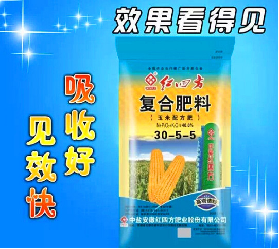 茄子视频破解版玉米高塔肥