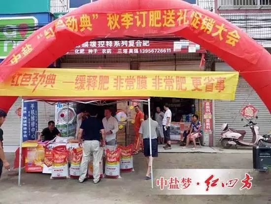 面对如此小麦肥市场，我要怎么办？