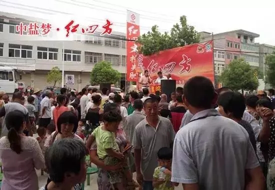 阜南红色劲典三塔镇网点促销会一天劲销肥料40多吨。