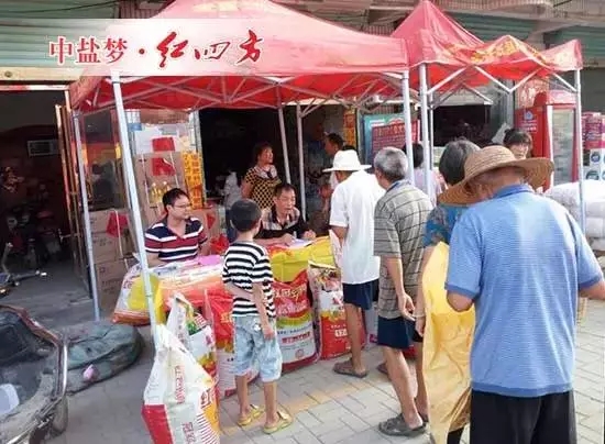 茄子视频破解版中岗镇带舞台促销会