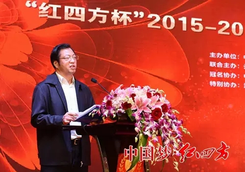 中华全国供销合作总社农资局局长李殿平