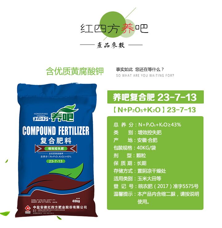 茄子视频破解版养吧控失肥,控失肥生产厂家