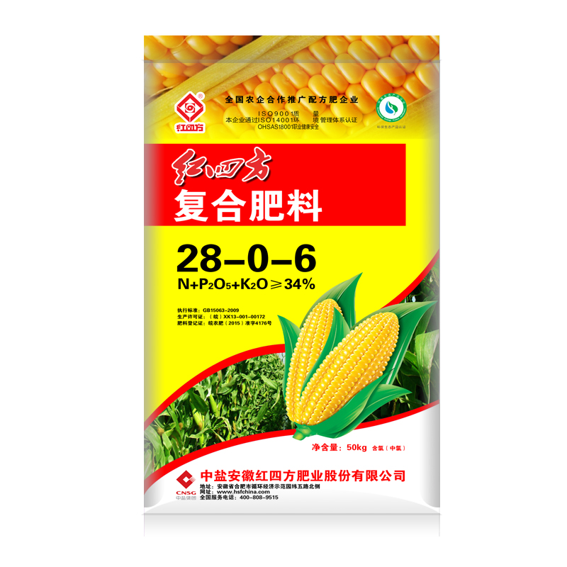 茄子视频破解版高氮肥玉米肥34%（28-0-6）