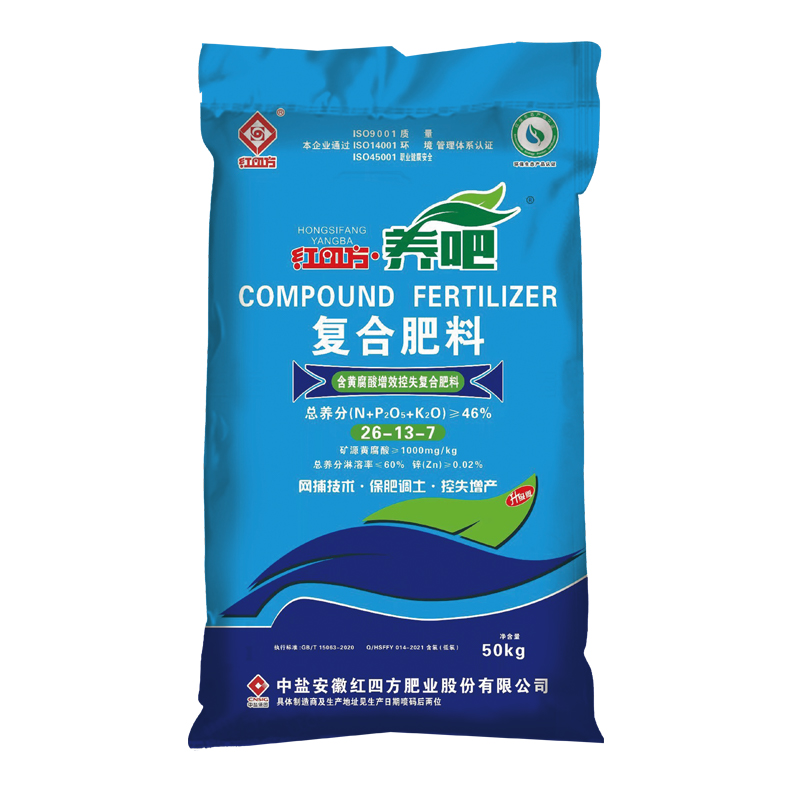 茄子视频破解版养吧增效控失肥46%（26-13-7）,适用于小麦、玉米、水稻等大田作物