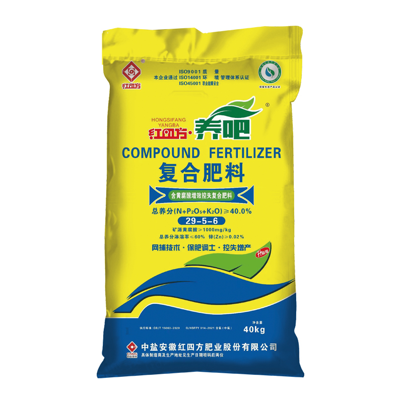 茄子视频破解版养吧增效控失肥40%（29-5-6），适用于小麦、玉米、水稻等大田作物