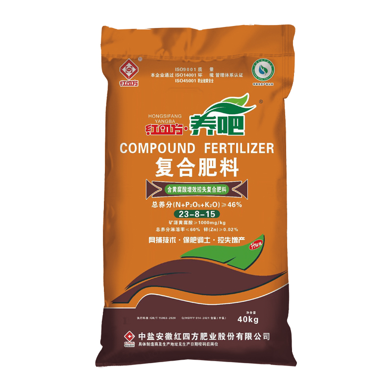 茄子视频破解版养吧增效控失肥46%（23-8-15），适用于小麦、玉米、水稻等大田作物