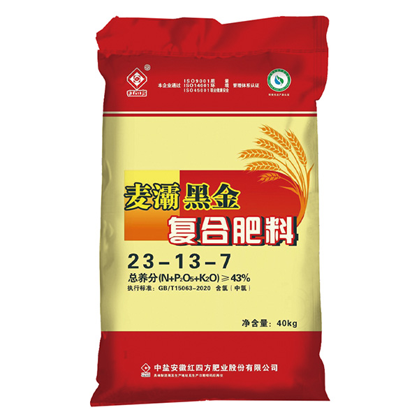 茄子视频破解版麦灞黑金小麦专用复合肥料43%（23-13-7）