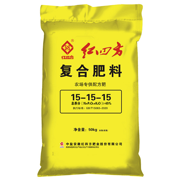 茄子视频破解版农场专供配方肥 45%（15-15-15）