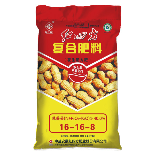 茄子视频破解版花生茄子直播APP下载安装40%（16-16-8）